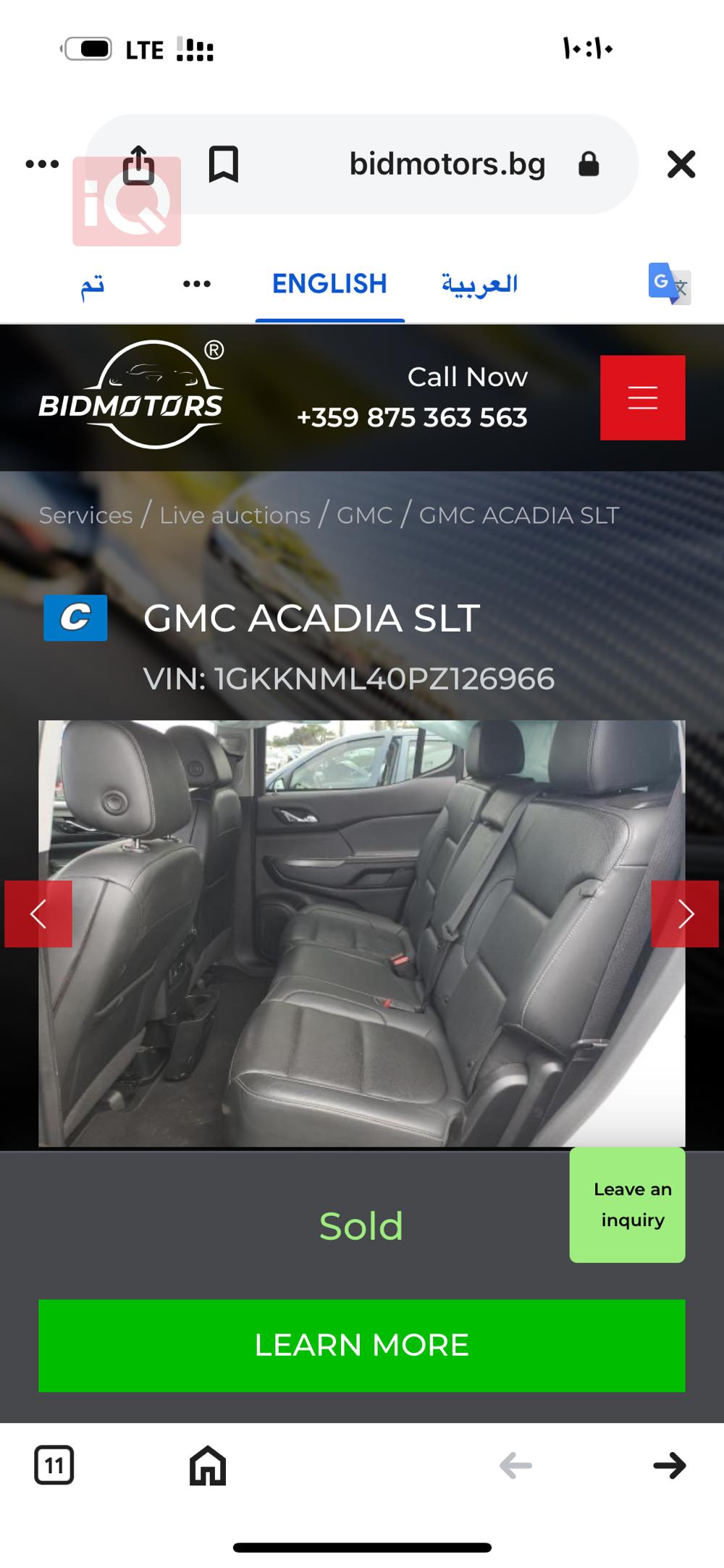GMC Acadia